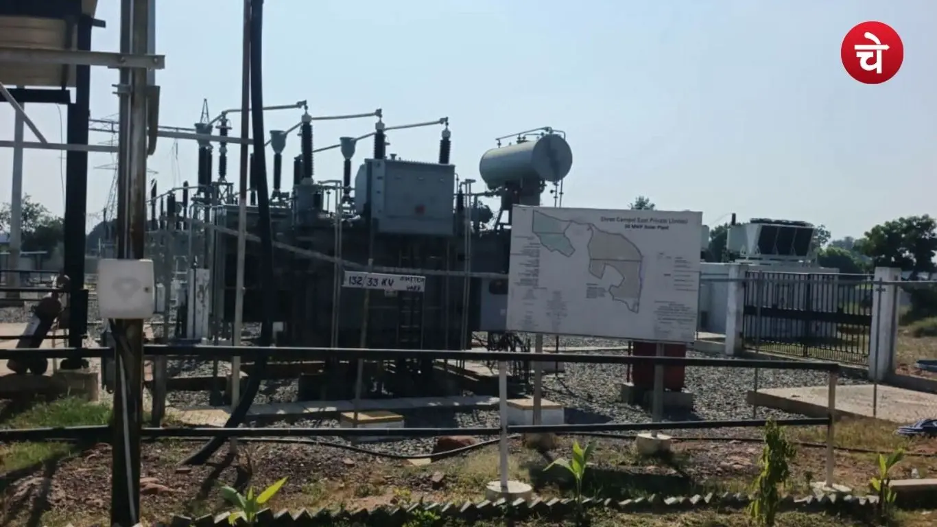 A 40 MW capacity solar plant established in the villages of Agarhunda and Madna in Chitrakoot